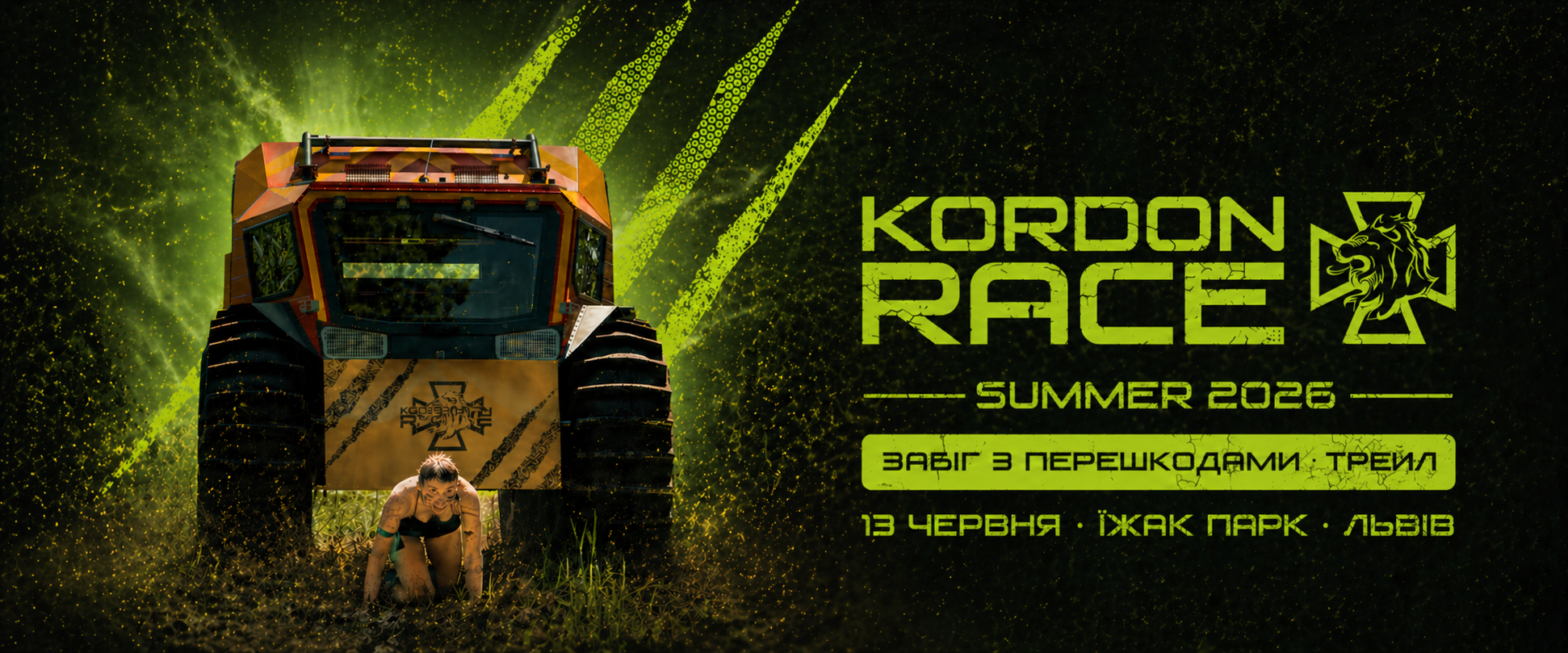 KORDON RACE, KORDON TRAIL SUMMER🏃💪 — Красів, Львівська область