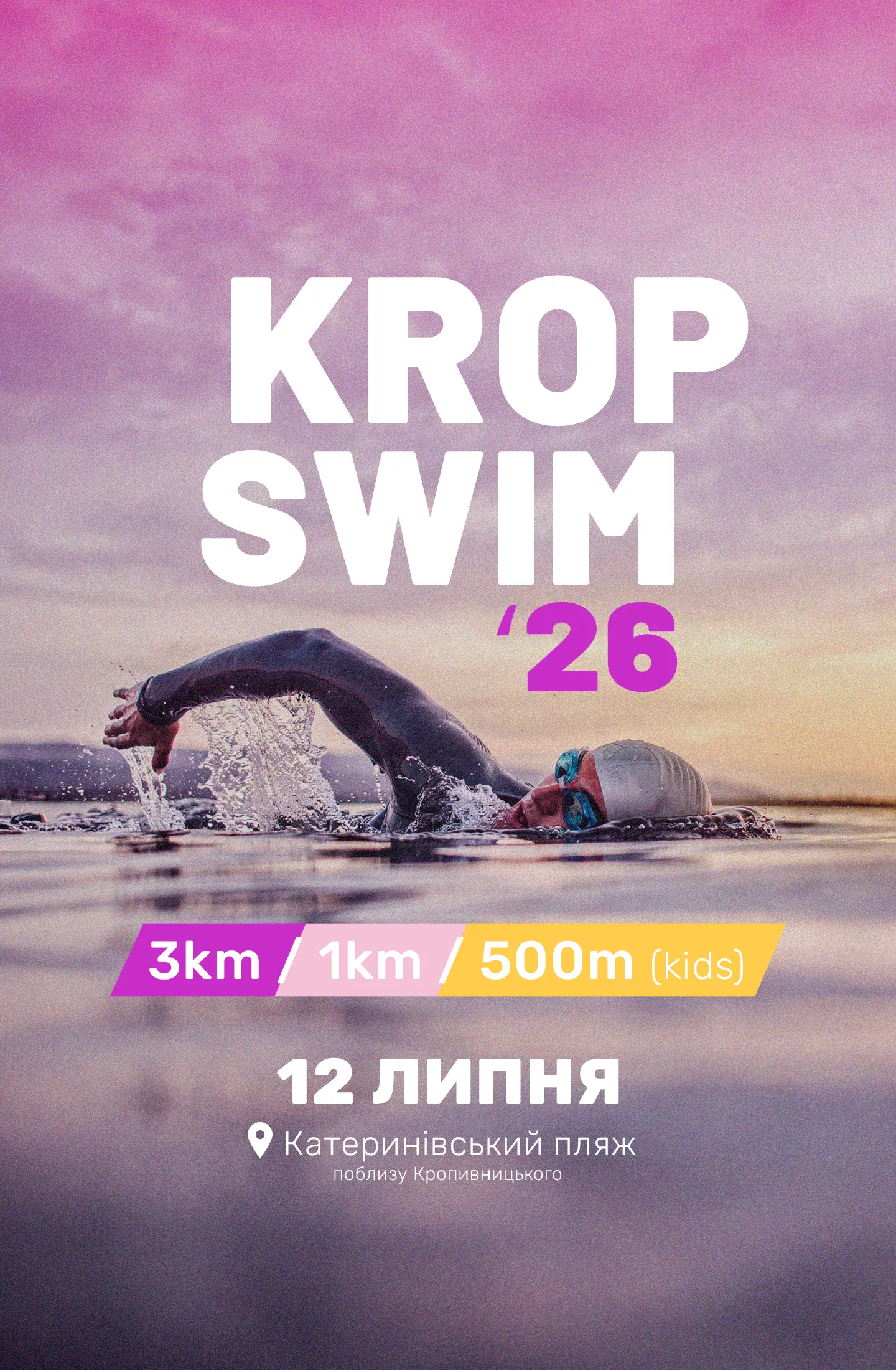 KROPSWIM 2026 — KROPSWIM