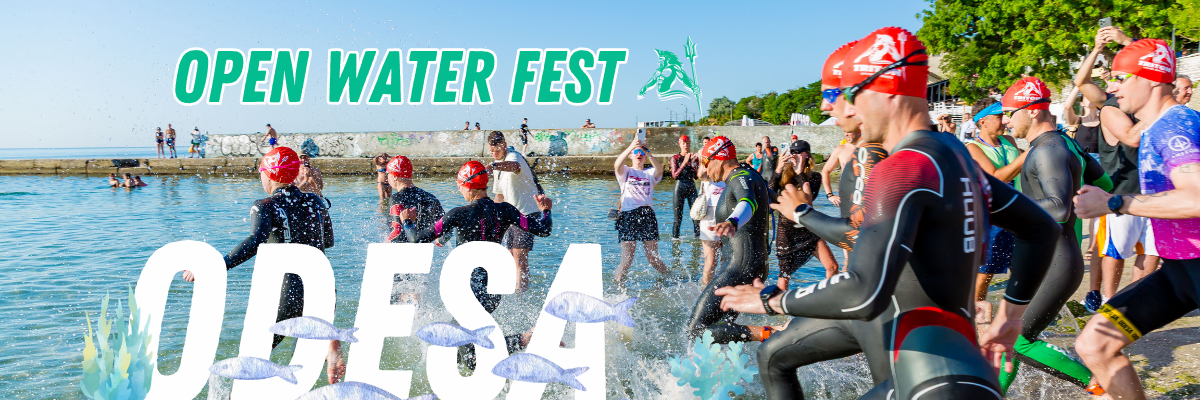 Open Water Fest — Одеса